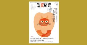 梨の花 小池光歌集  /現代短歌社/小池光（単行本） Amazon.co.jp: 梨の花―小池光歌集 : 小池光: 本