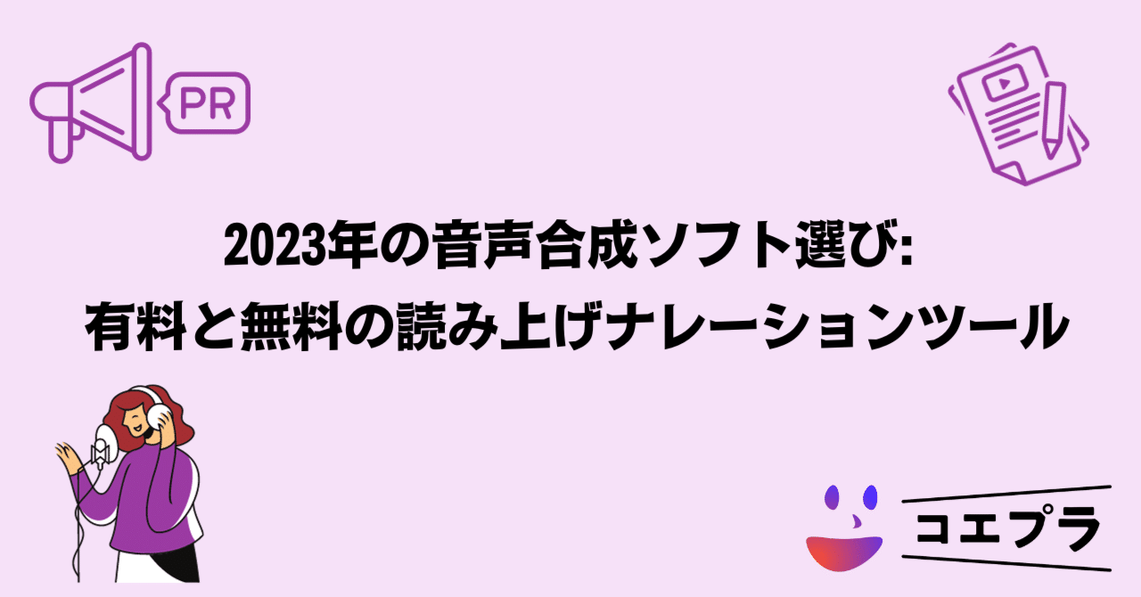 KAFU 人工音声合成ソフトウェア KAFU 人工音声合成ソフトウェア