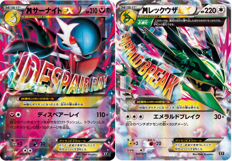 使いこなせ ミュウツー ミュウgx とり Note