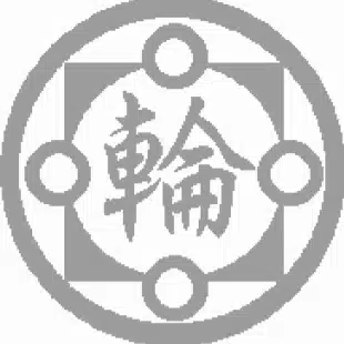 輪進合氣塾