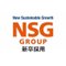 NSGグループ新卒採用