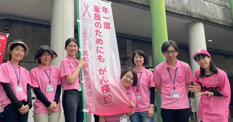 裏方を支える、球団スタッフ紹介🐶