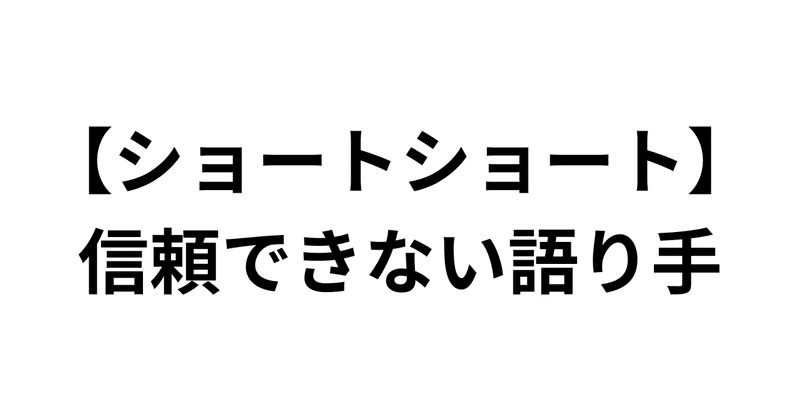 見出し画像