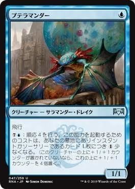 イゼットフェニックス調整録ｰ不死鳥と共に飛翔した4ヶ月ｰ｜Pita