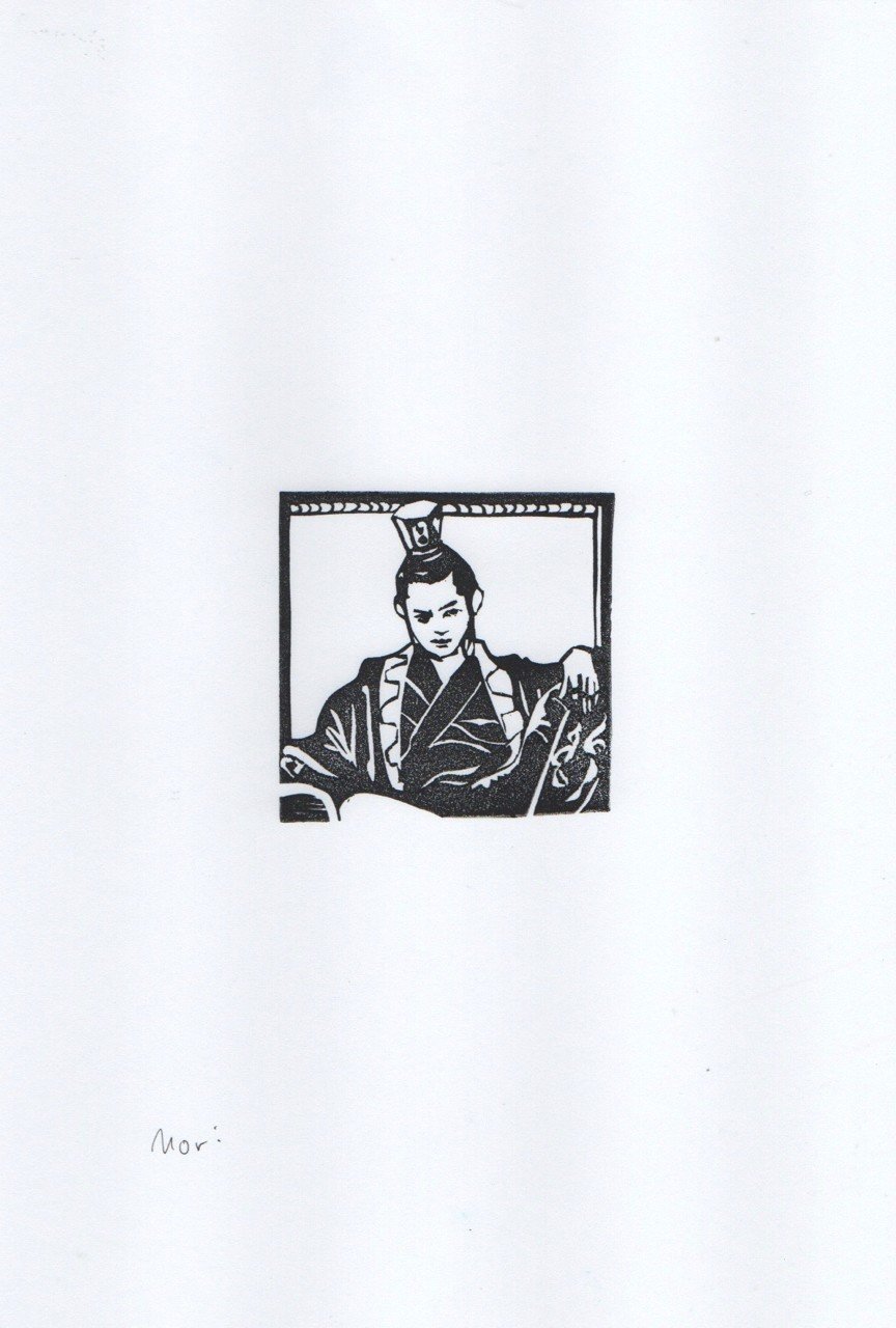 成蟜 本郷奏多 Mori Note 成蟜 本郷奏多 Mori Note