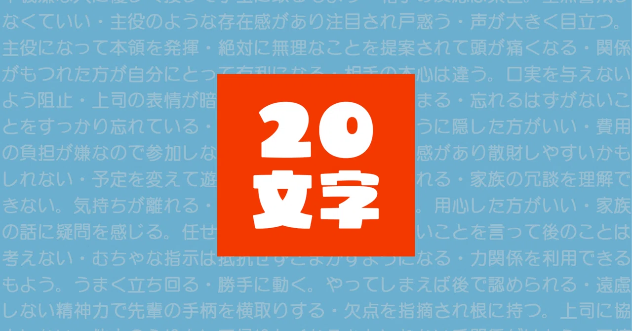 見出し画像