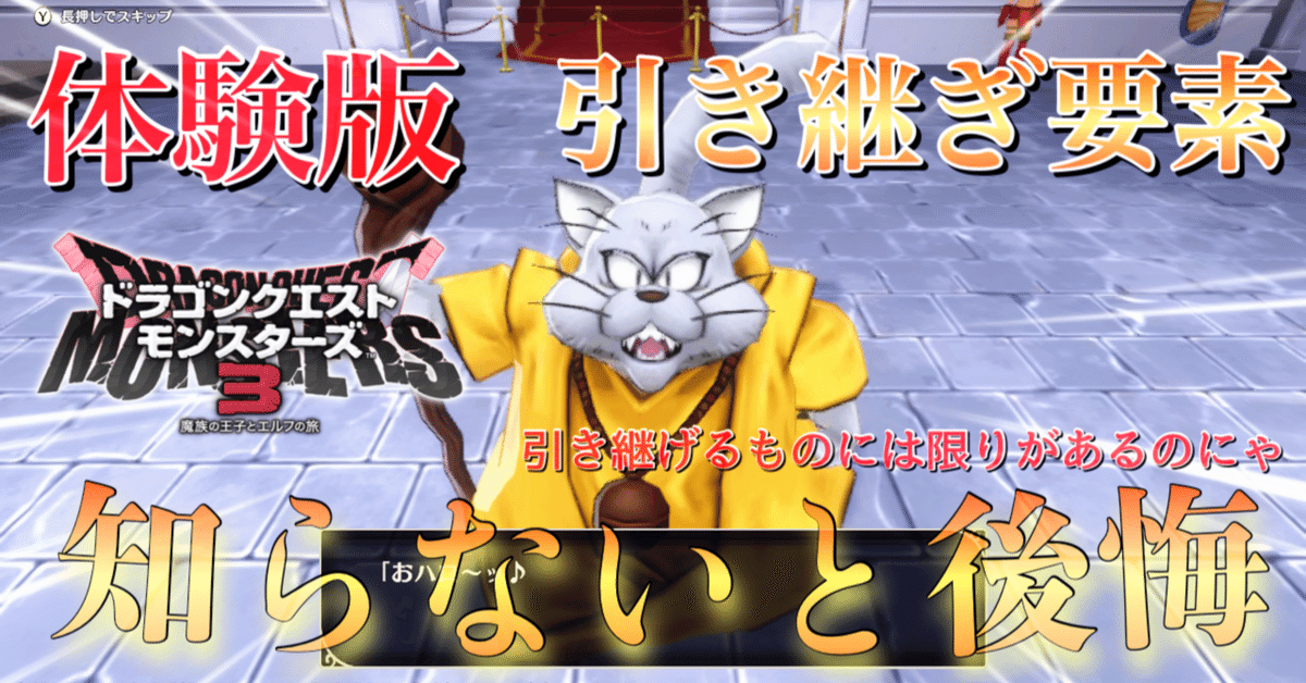 ドラクエ9海外版 ドラクエジョーカー海外版 ドラクエ9海外版 ドラクエジョーカー海外版（☆海外版・北米版