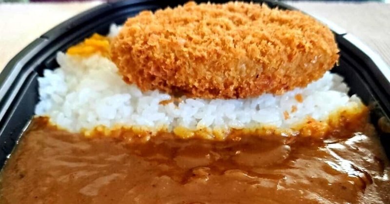 ファミリーマートこだわりカレー