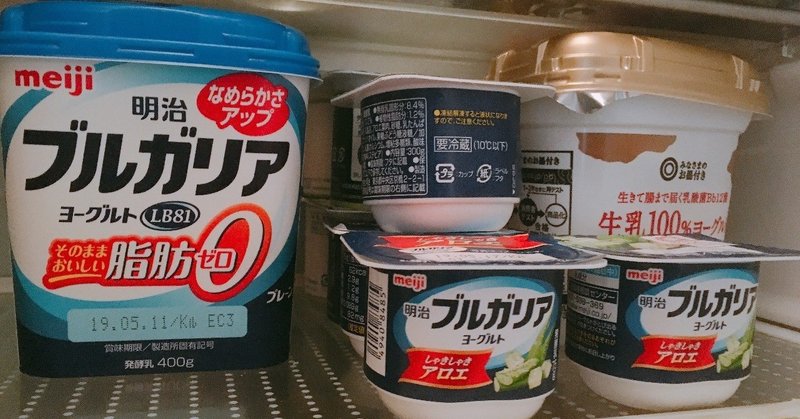 コンテスト ブルガリアヨーグルトのある我が家の生活 ヨーグルトのある食卓 渡邉 洸 Ko Watanabe Note コンテスト ブルガリアヨーグルトのある我が家の生活 ヨーグルトのある食卓 渡邉 洸 Ko Watanabe Note