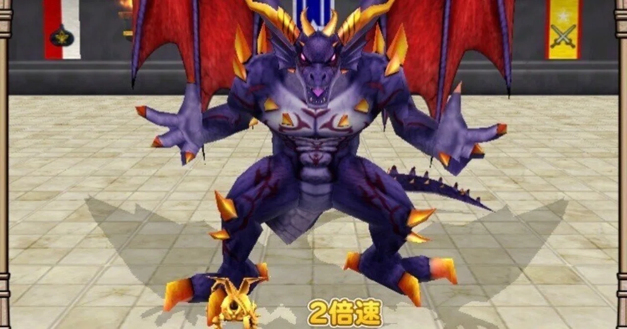 テリワン 闇 竜 シャムダ