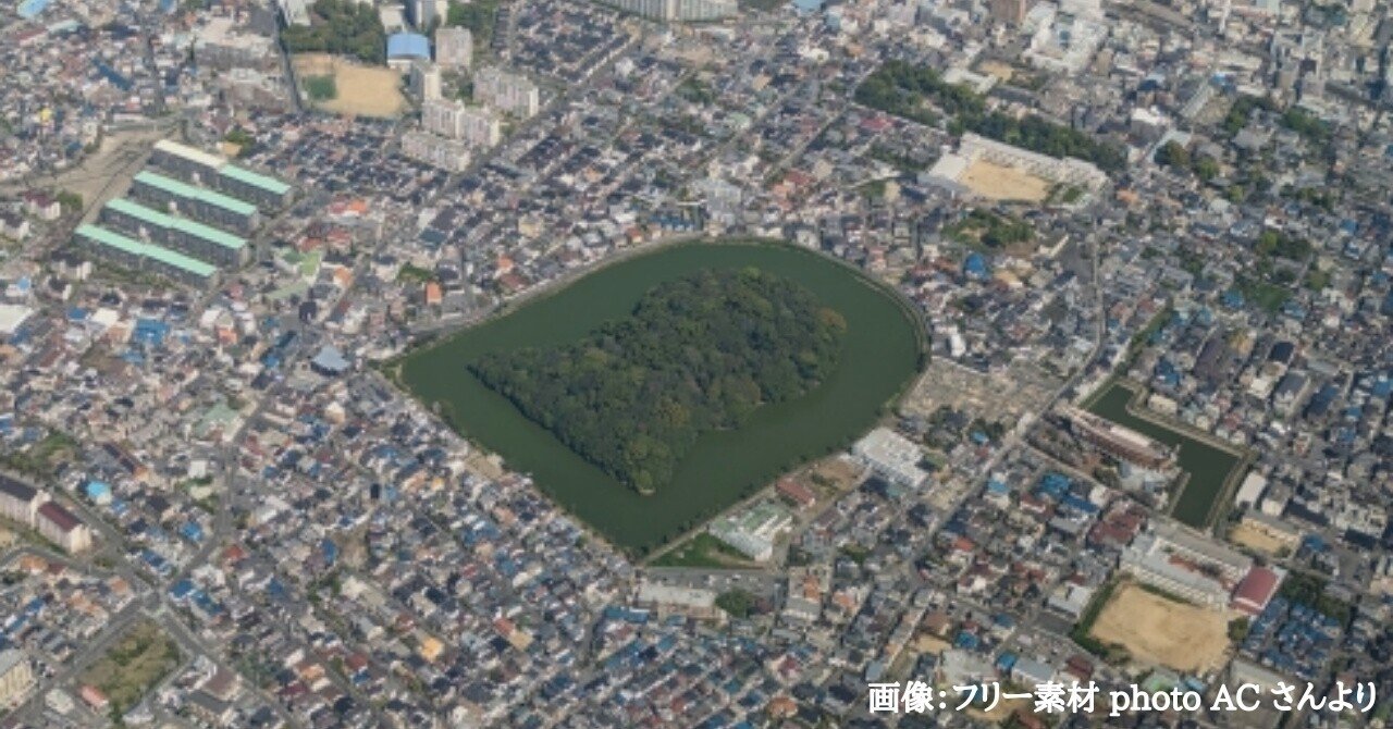 【倭の五王の時代】 『宋書』の「倭国伝」に記されている倭の五王は、概ね5世紀代の我が国（ヤマト王権）の大王（オオキミ）だと考えられています