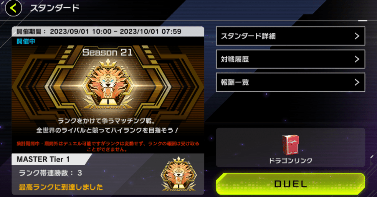 即日発送！大会用 ドラゴンリンク デッキ 遊戯王 ヴァレルエンド