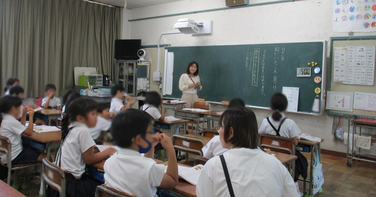 9月15日 オープンスクール|浜小学校