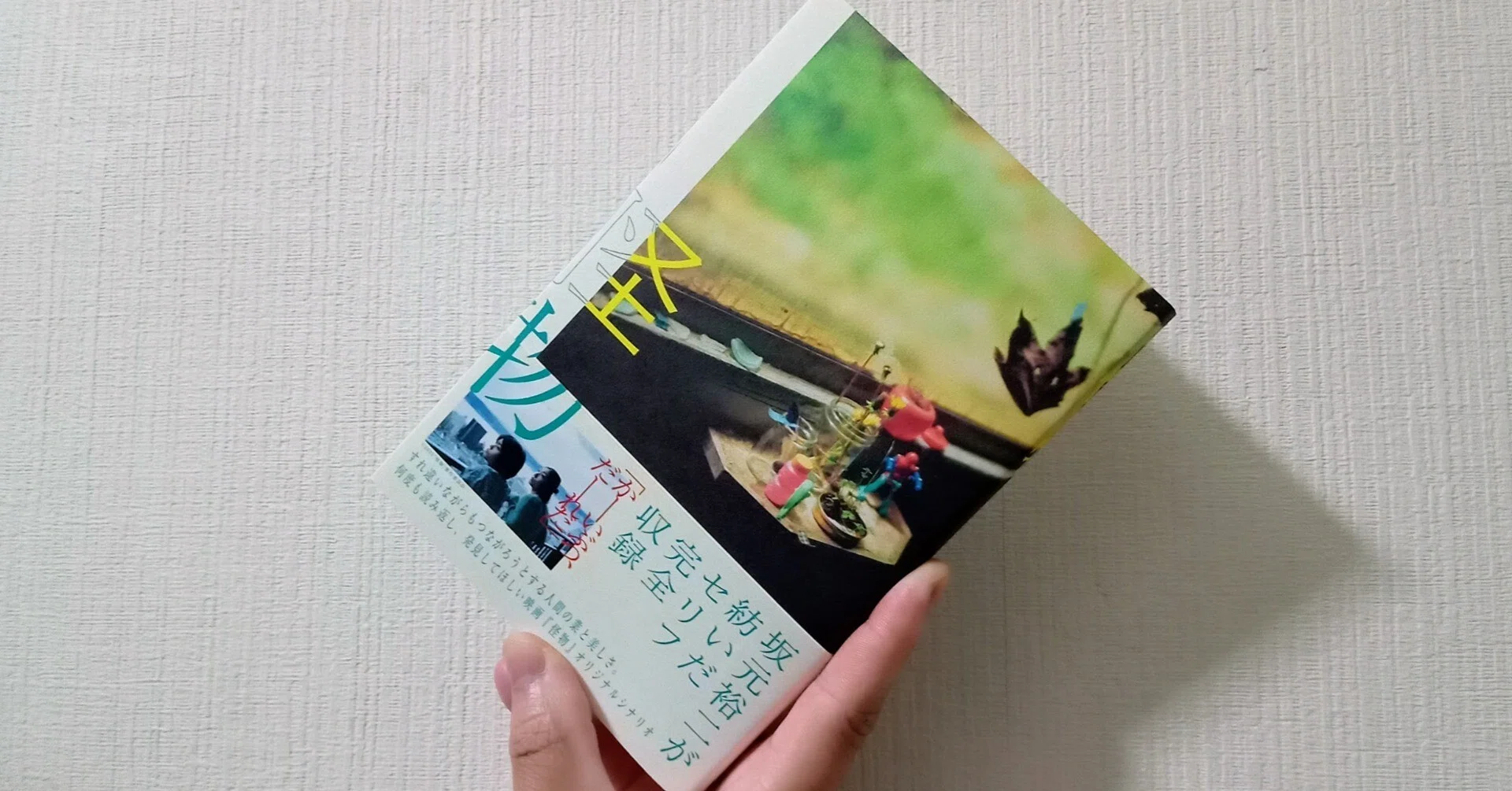 Spiral Fiction Note's 日記(2023年6月1日〜2023年6月15日 Spiral Fiction Note's 日記(2023年6月1日〜2023年6月15日