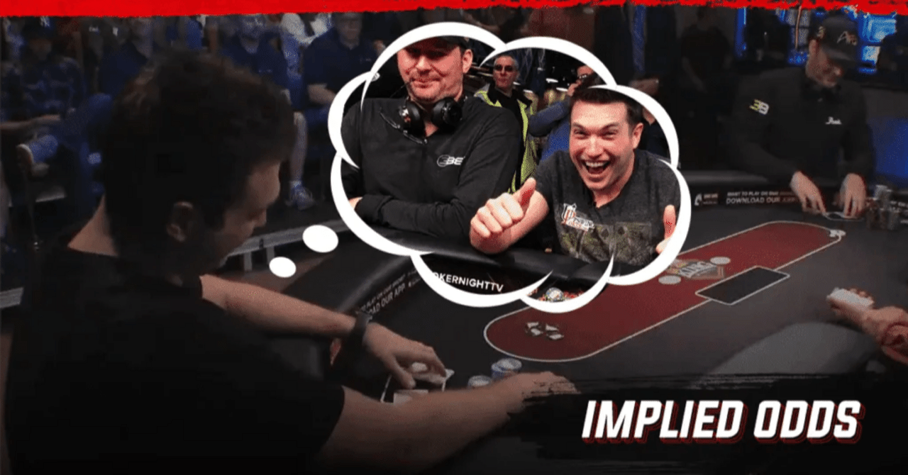 インプライド・オッズとは？ベテランのプロのようなインプライド・オッズの使い方｜ydpoker