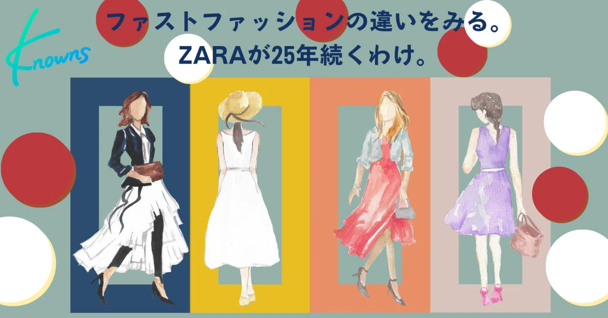 人気 久しい ZARA今期 完売 コード