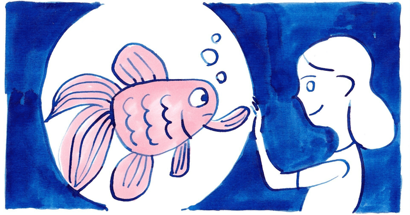 「じぶん」という魚は、ストーリー性という水の中でしか生きられない。
