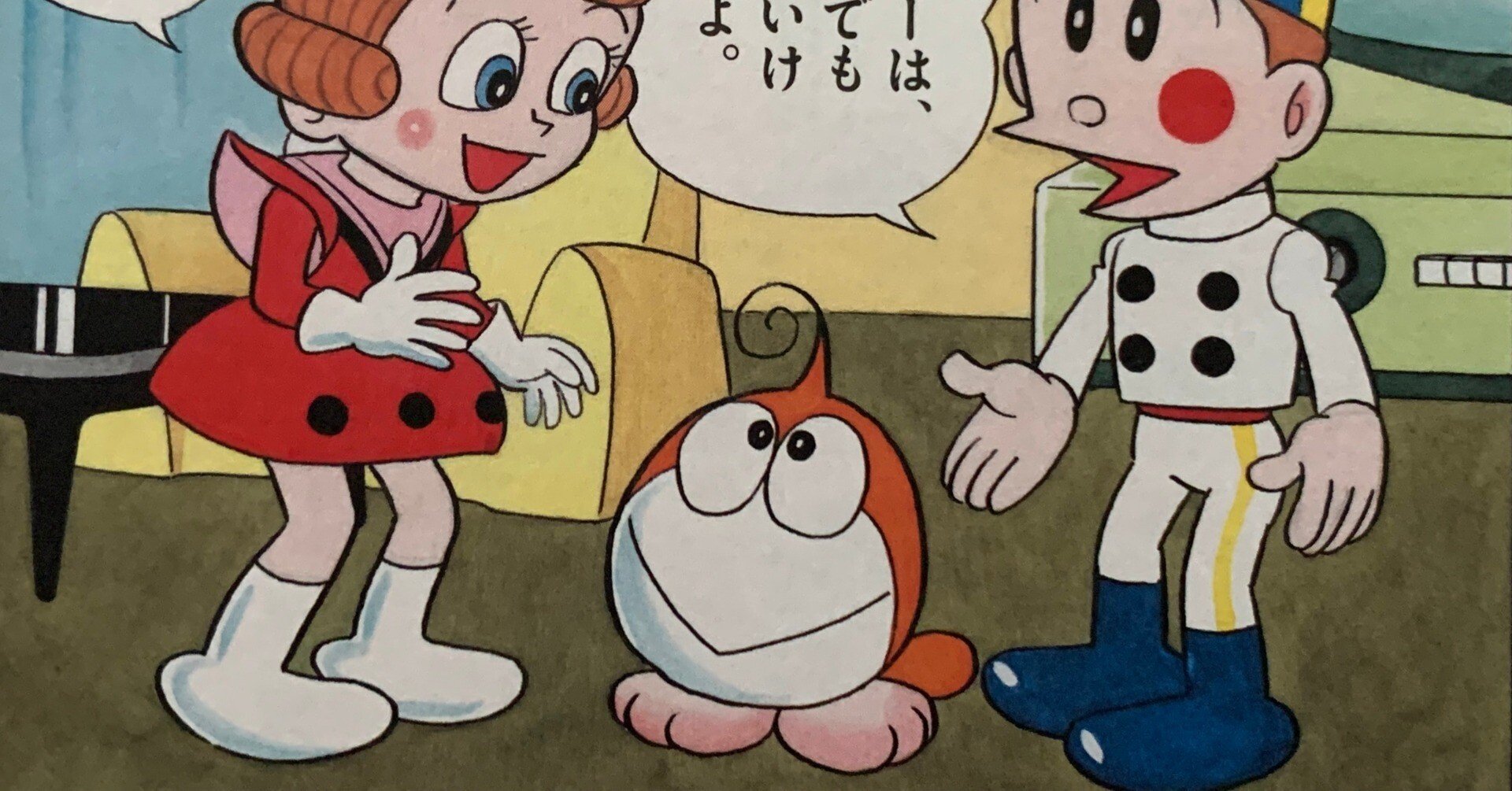 もんちゃん n6280 月刊コロコロコミック 1990年 1月～12月 12冊セット ドラえもん