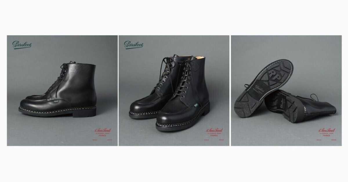 ※タグ欠損【Paraboot】パラブーツ シャンボード Uチップ カーフ ブラウン系 サイズ UK8.5