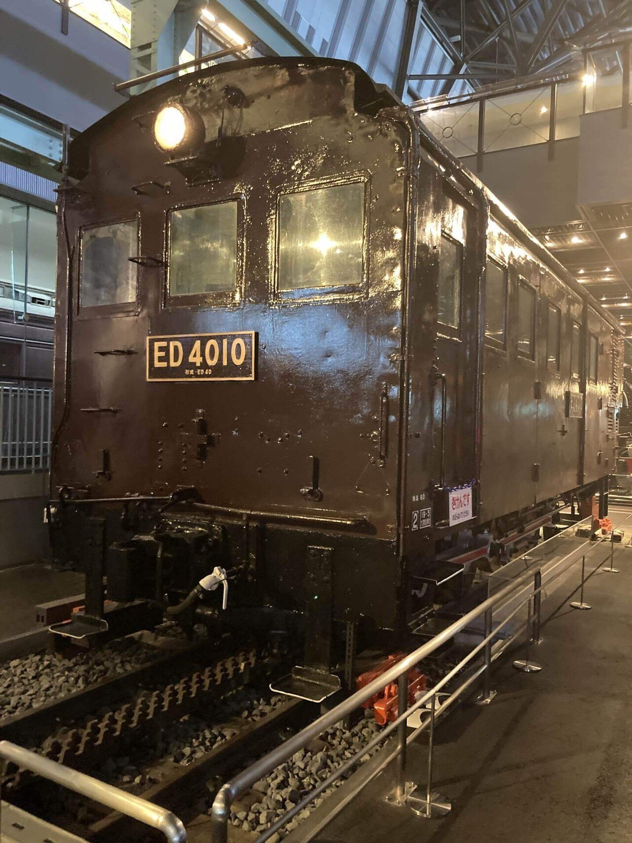 週刊オールライター第47号 「鉄道博物館」｜SHINJO HISASHI（12/27〜1