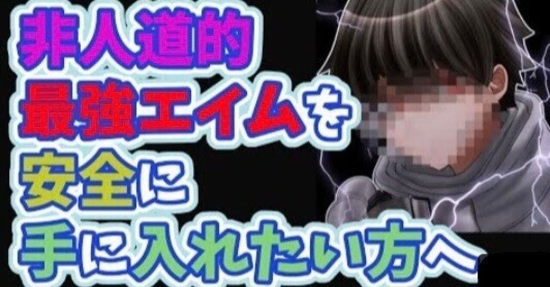 アンチリコイル」の人気タグ記事一覧｜note ――つくる、つながる、と