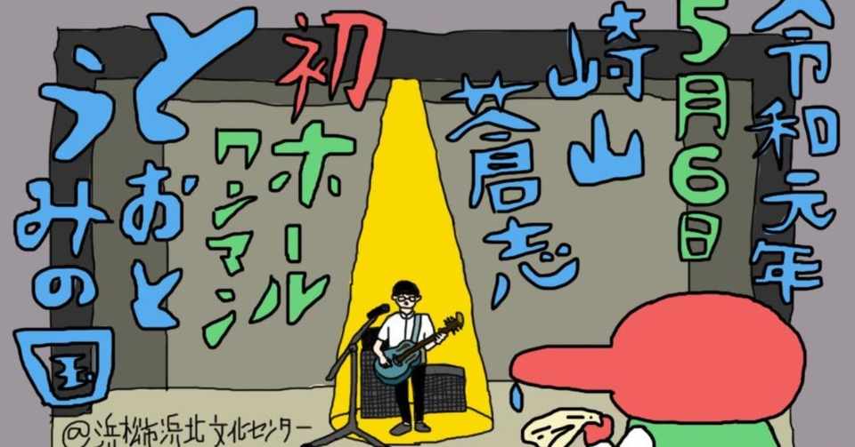 無料印刷可能待ち受け クリープ ハイプ イラスト ただのディズニー画像 無料印刷可能待ち受け クリープ ハイプ イラスト ただのディズニー画像