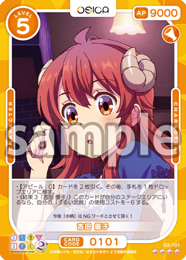 OSICA経済学】まちカド2丁目編｜hどんしぇおd