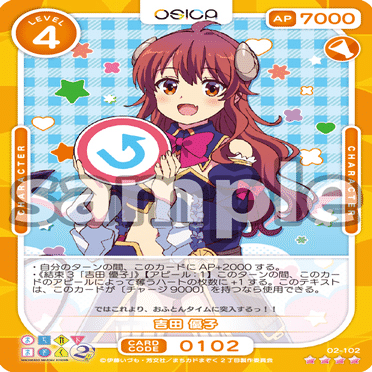 OSICA経済学】まちカド2丁目編｜hどんしぇおd