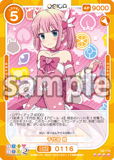 吉田優子 シャミ子 まちカドまぞく winner osica オシカ 吉田優子 まちカドまぞく シャミ子 winner osica オシカ Amazon