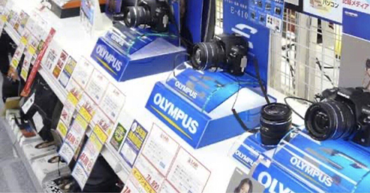 中古品転売において定価はアテにならないのか｜こぶつのじかん