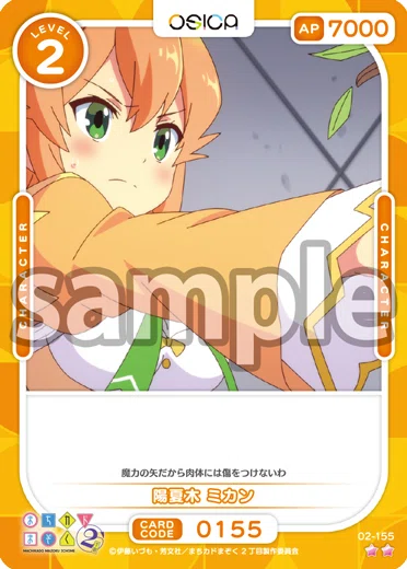 OSICA経済学】まちカド2丁目編｜hどんしぇおd