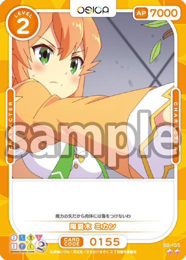 OSICA経済学】まちカド2丁目編｜hどんしぇおd