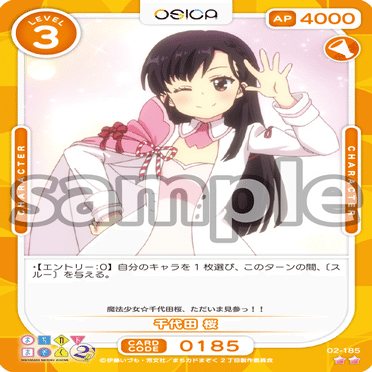 OSICA経済学】まちカド2丁目編｜hどんしぇおd