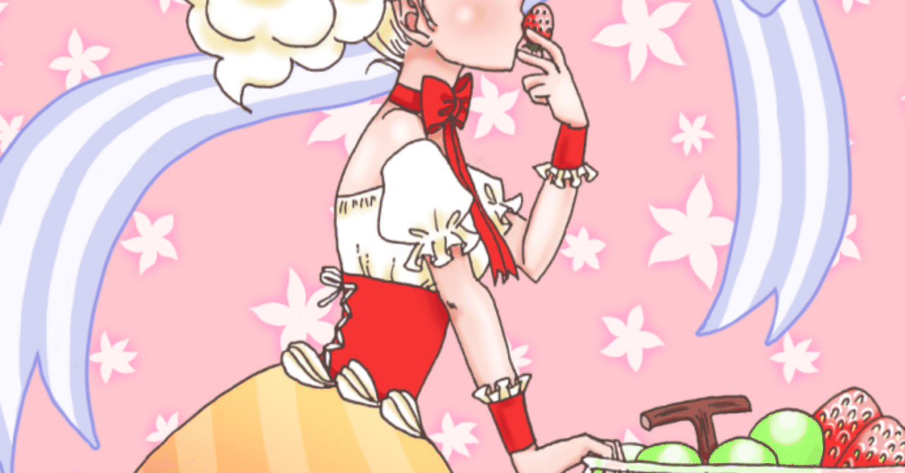 ハクメイとミコチ の急上昇タグ記事一覧 Note つくる つながる とどける