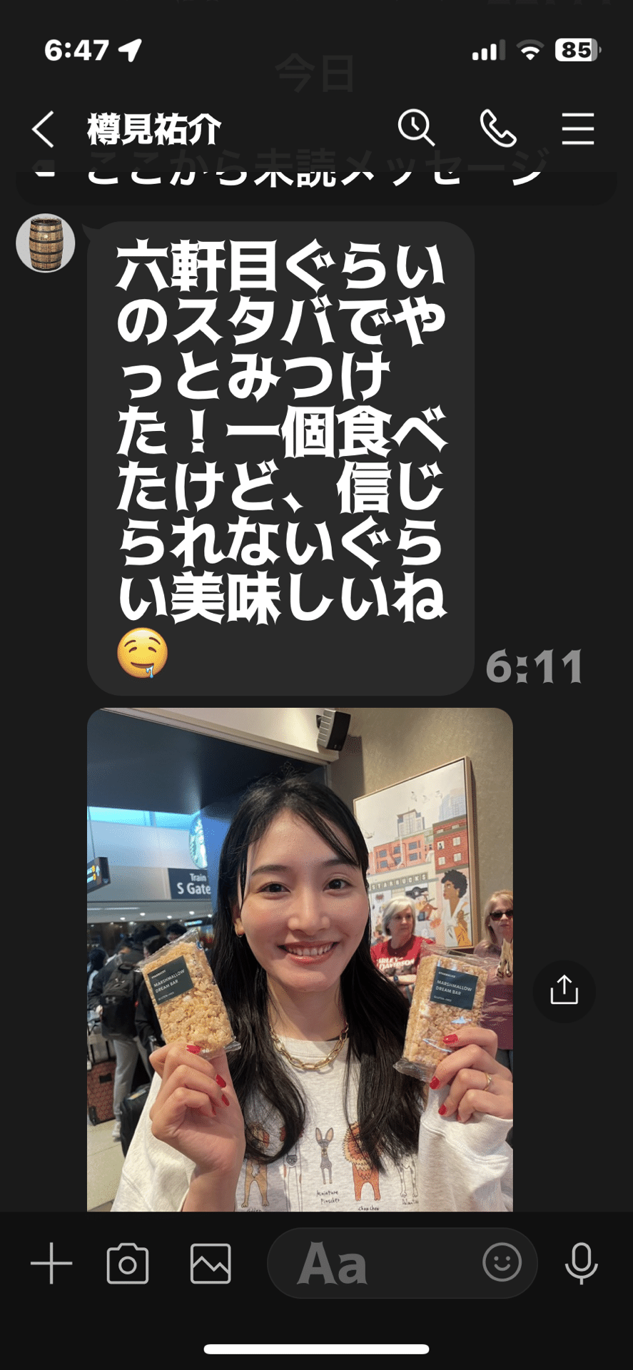 マシュマロ・ドリーム 6月発売予定商品をご紹介9 可愛い袋に入ったマシュマロのマスコット第3