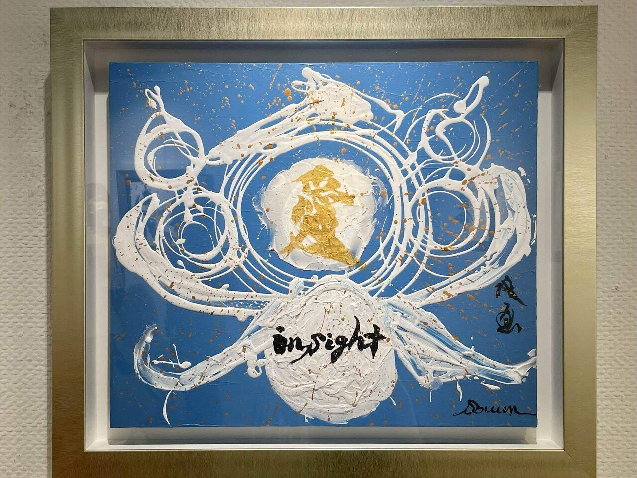 武田双雲展 『色即是空』｜𝐧𝐚𝐡𝐨