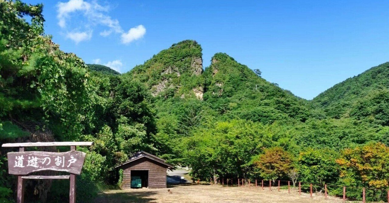 佐渡金山探訪：日本の鉱山遺産を巡る旅│新潟・佐渡島｜ツーリングJP 別館