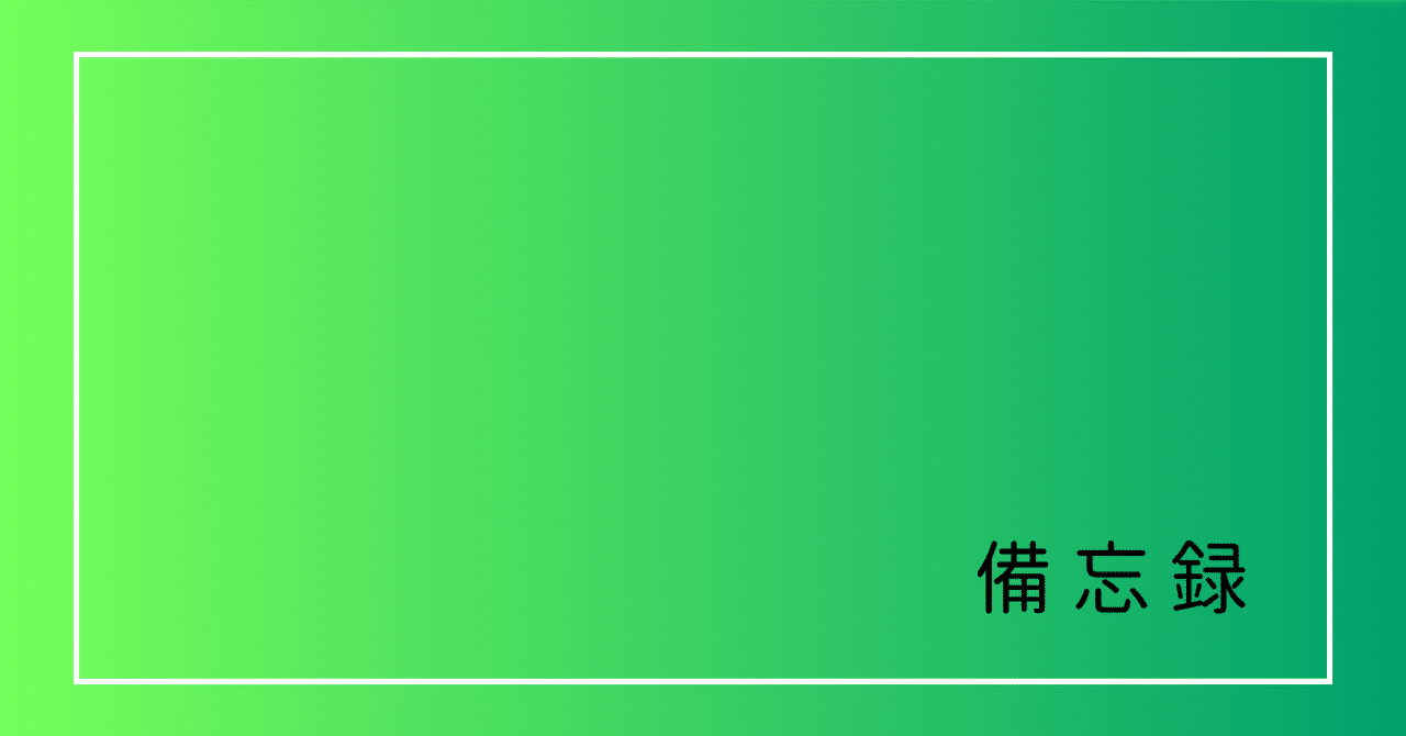 備忘録】「エラーコード：1200」問題 ｜PLANETco.