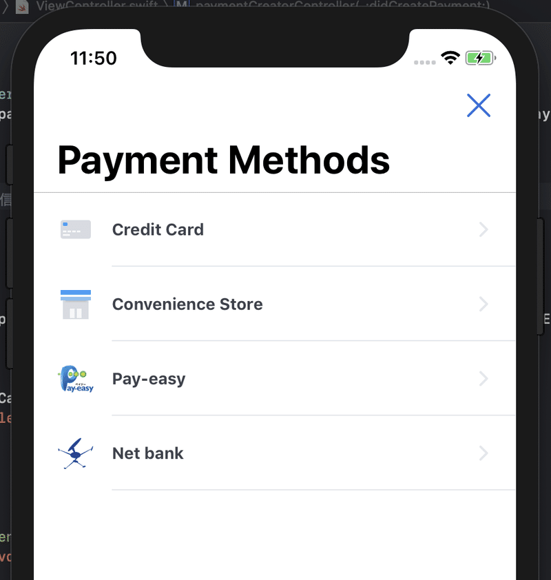 Swift クレカ コンビニ支払いの実装方法 Omise 今すぐ使えるサンプルコード Note