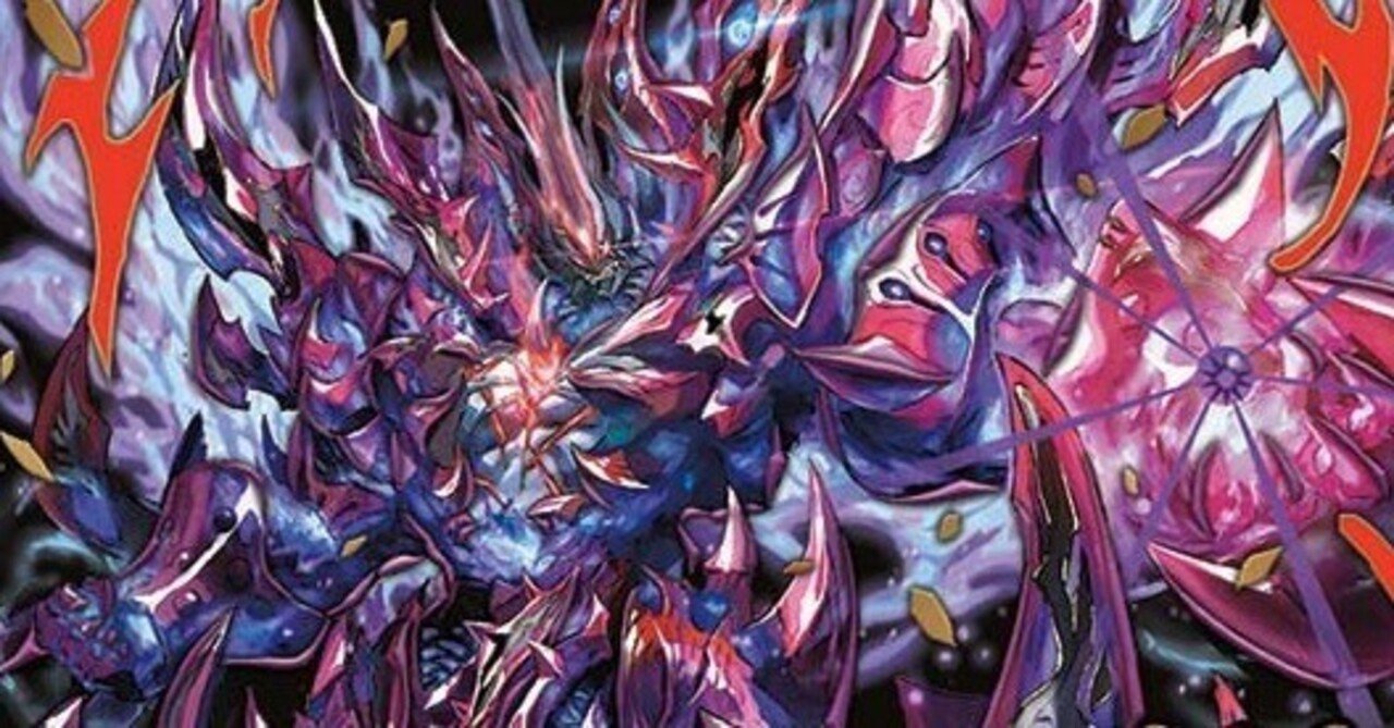 全文無料】「アナカラージャオウガ」のすゝめ｜ひえ