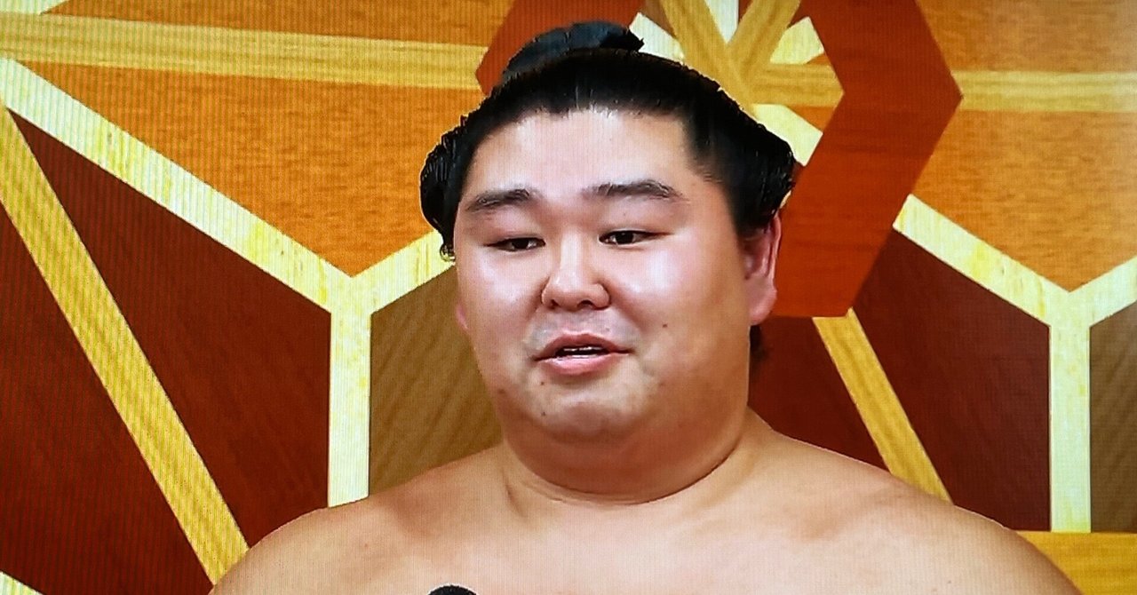 2023年秋場所4日目 今日の1番☝️|四郎大夫