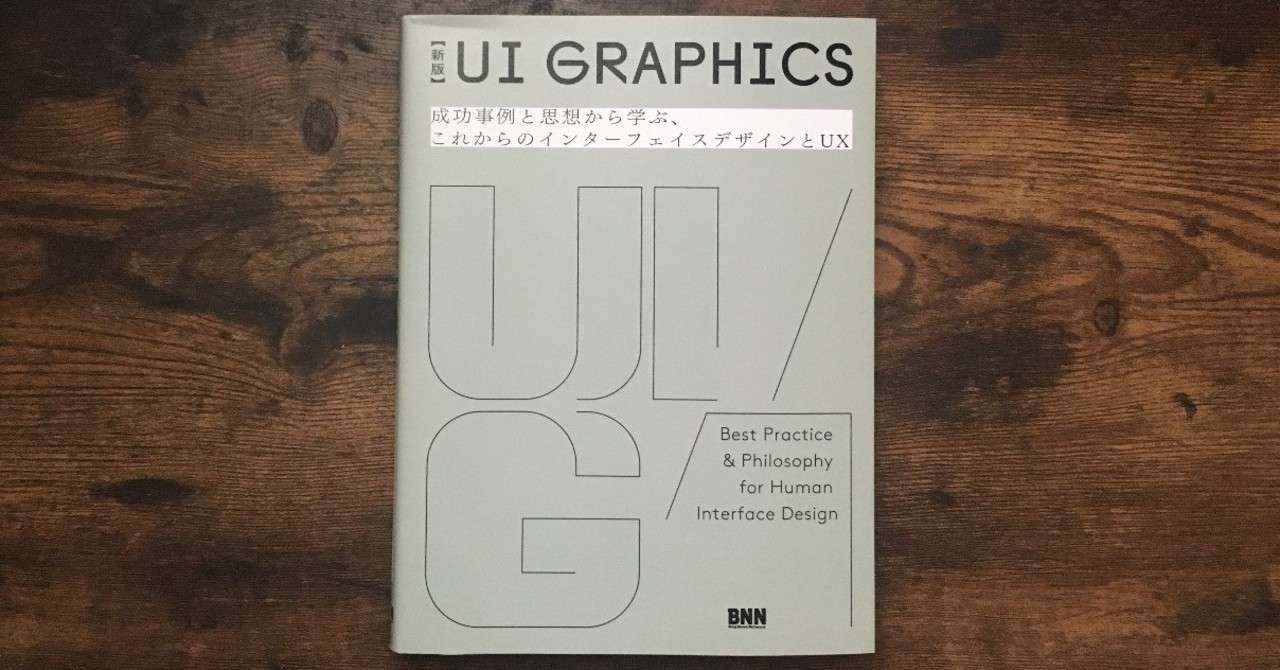 新装UI_GRAPHICS
