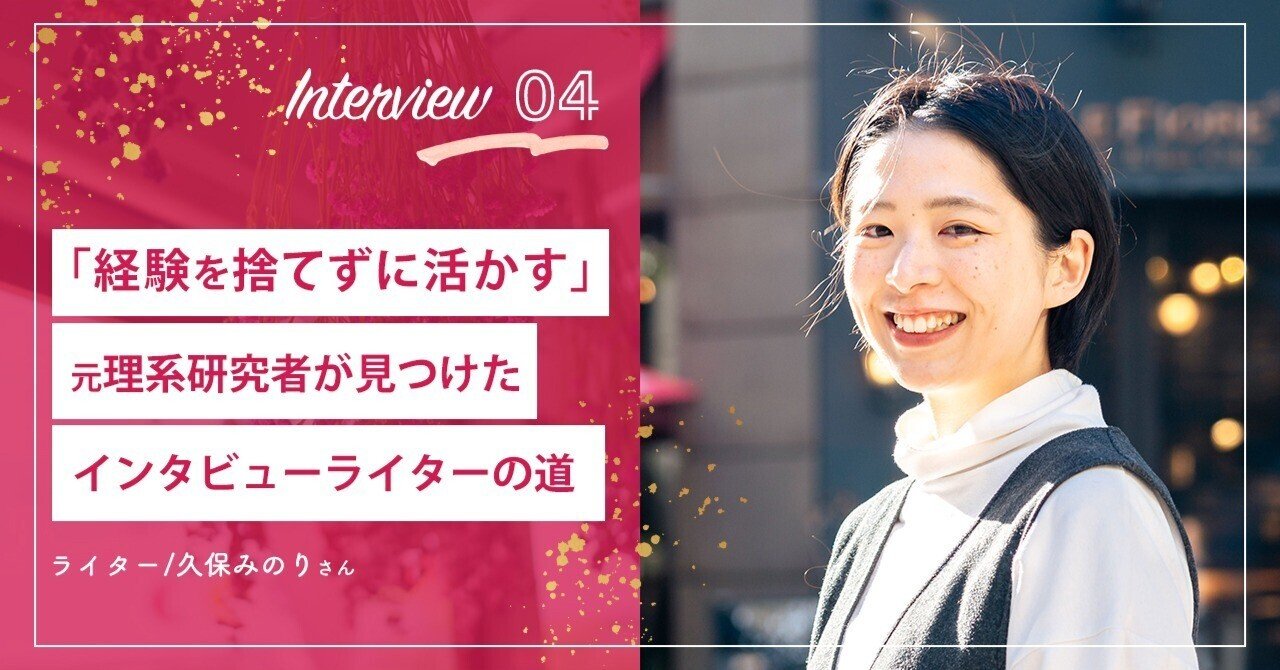 研究者、キュート