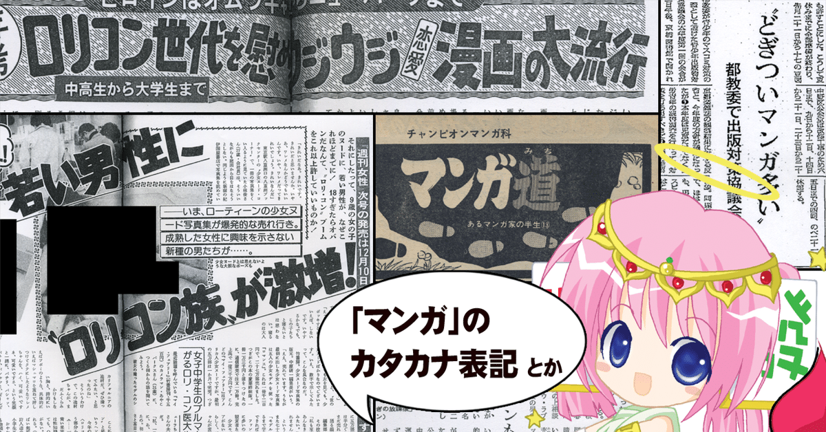 ロリコン　house 