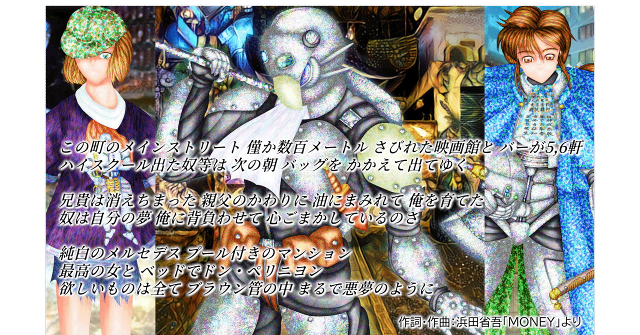 漫画脚本「NEO TOKYO Site01/非法正義─Road to Perdition─」あらすじ|ガジくん(獣脚類ズケンティラヌス)