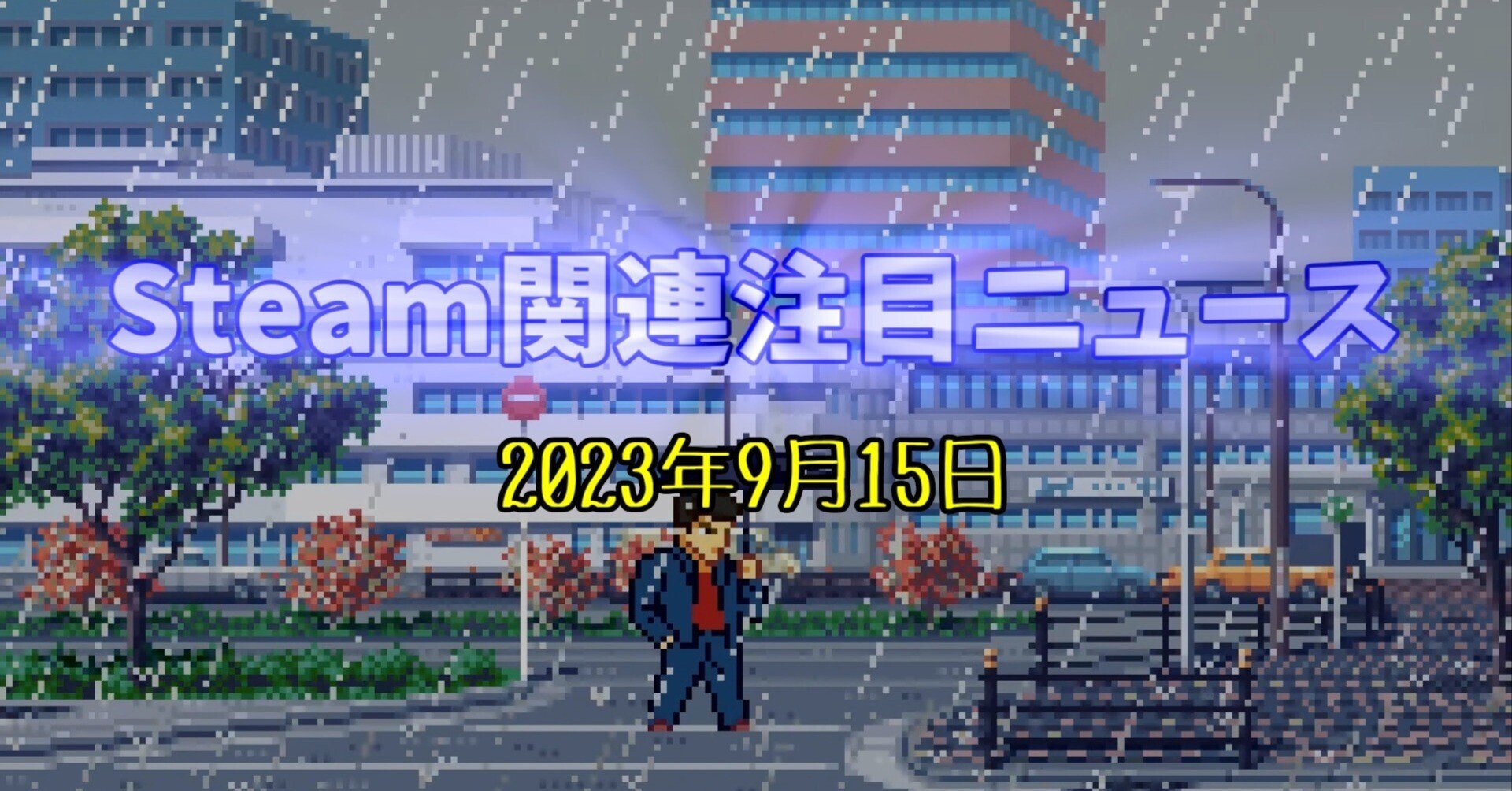 TGS2023 スターオーシャン6　soundtrack 直筆サイン TGS2023 スターオーシャン6 soundtrack 直筆サイン