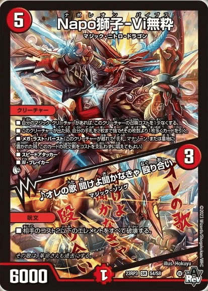 4c邪王門の備忘録|ここにいる 4c邪王門の備忘録|ここにいる