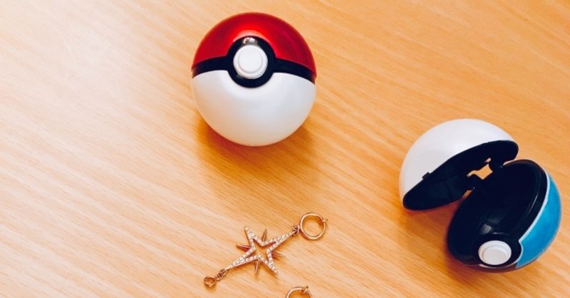 モンスターボールにきらきらを はなまめとヨシコンヌ Note