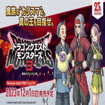 体験版レビュー】ドラゴンクエストモンスターズ3｜❅*°𝕐𝕌𝕂𝕀ℍ𝕀𝕄𝔼❅*°