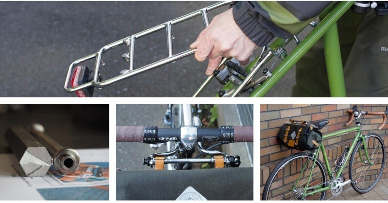 自転車操業 オーダー車だから良く走る自転車とは限らないんだよ。」というお話（47